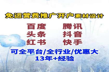 某企业通过百度竞价推广代运营实现业绩大增的秘诀