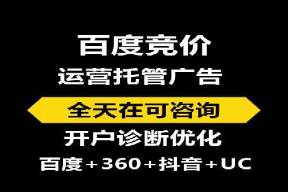 百度广告计费方式及实际案例