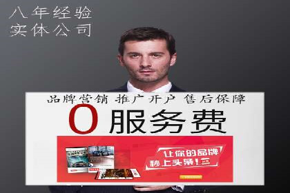 开户百度信息流，案例教你轻松入门