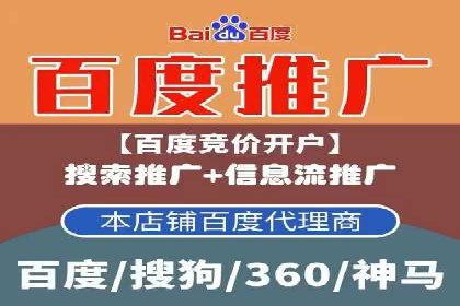 SEM推广竞价托管案例：提升品牌曝光度的秘诀